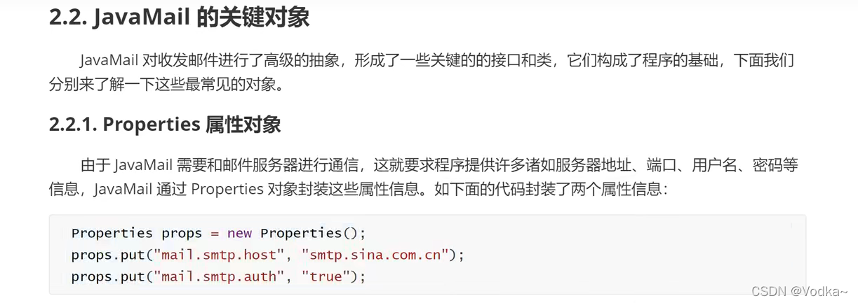 JavaMail API与Spring Mail发送邮件实战指南-CSDN博客
