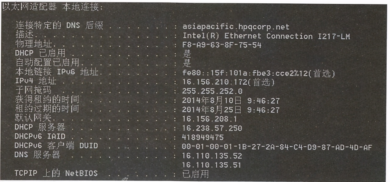 架构解密从分布式到微服务：分布式系统的基石：TCP/IP