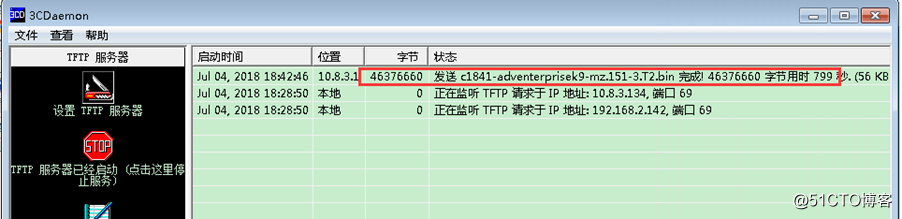 Cisco 路由器上传IOS（二）