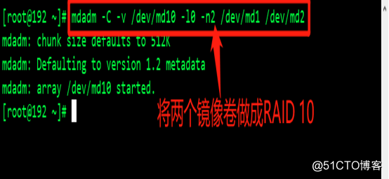 CentOS 7之RAID磁盘阵列配置以及无人值守