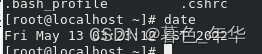 【linux】redhat笔记：redhat入门操作_命令行_17