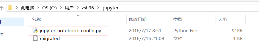 配置文件位置