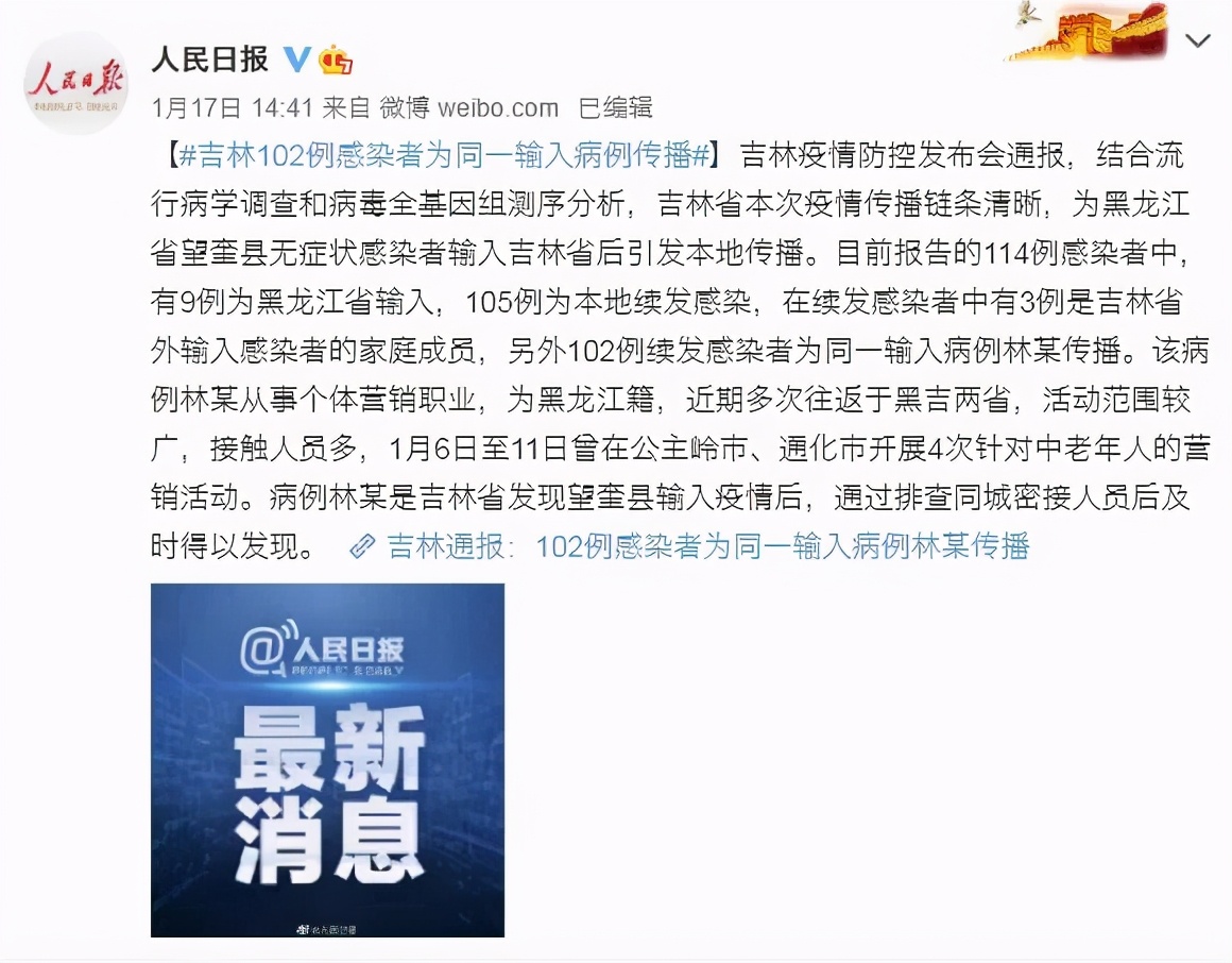 数据助力防疫，疫情密切接触人员追踪算法赛期待你的加入