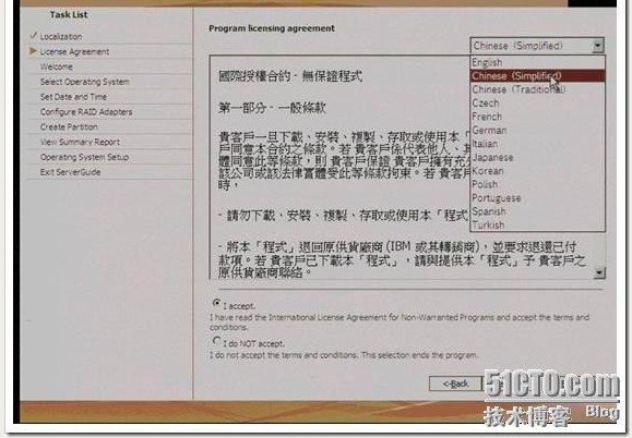 IBM <wbr>X <wbr>System <wbr>ServerGuide <wbr>8.41 <wbr>服务器 <wbr>系统安装 <wbr>引导盘