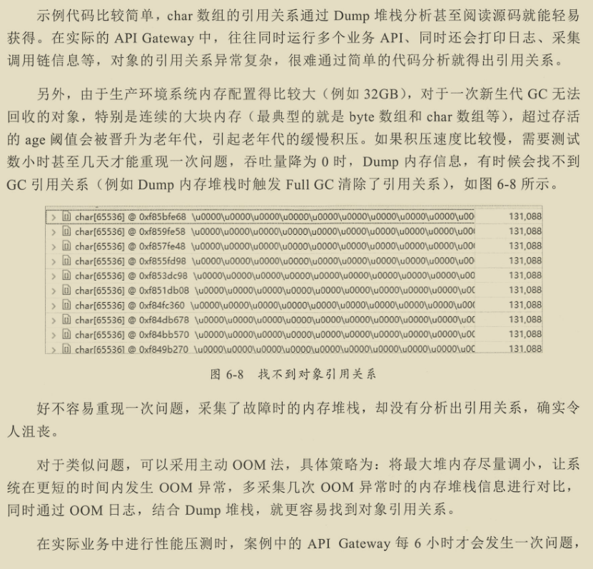 千载难逢!华为工程师带你跟着案例学Netty,有图有真相