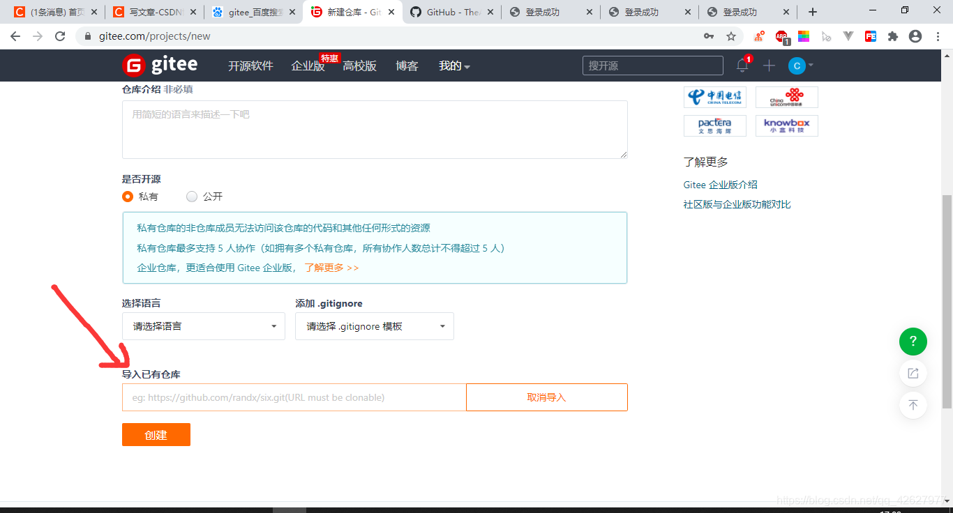 在这里插入图片描述