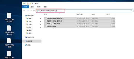 部署Hyper -V实现桌面虚拟化