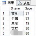 SQL <wbr>数据初级查询—实验报告 SQL <wbr>数据初级查询—实验报告