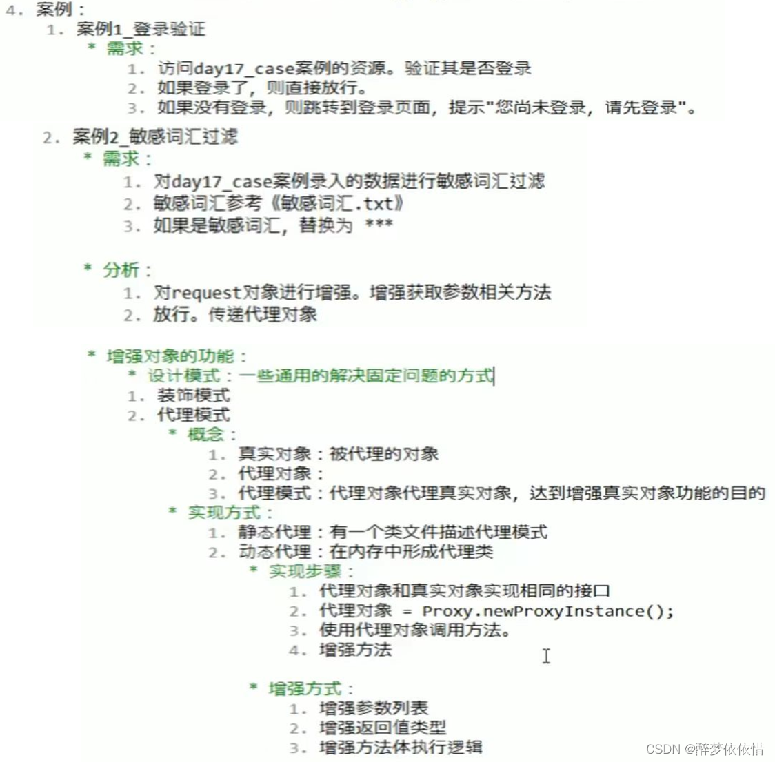 8eac70c619684ba2839ab0579b575998.png