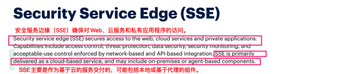 ZTA-01-1分钟搞定零信任的N个名词概念
