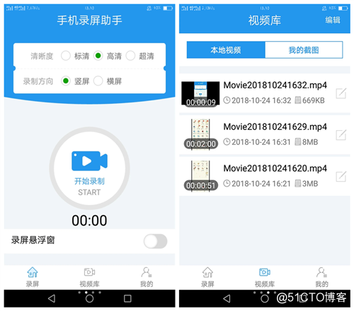 超级有爱的五款APP共享 可以让你神操作