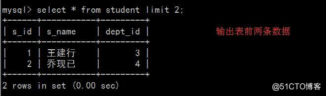 第四天mysql学习笔记