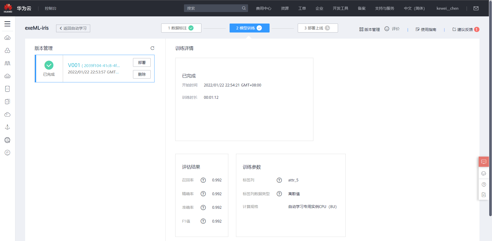 image-20220122225708843