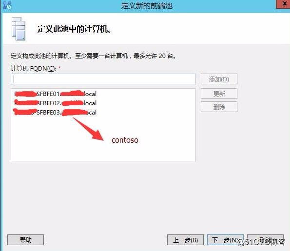 Skype for business混合部署系列之二自定义拓扑信息