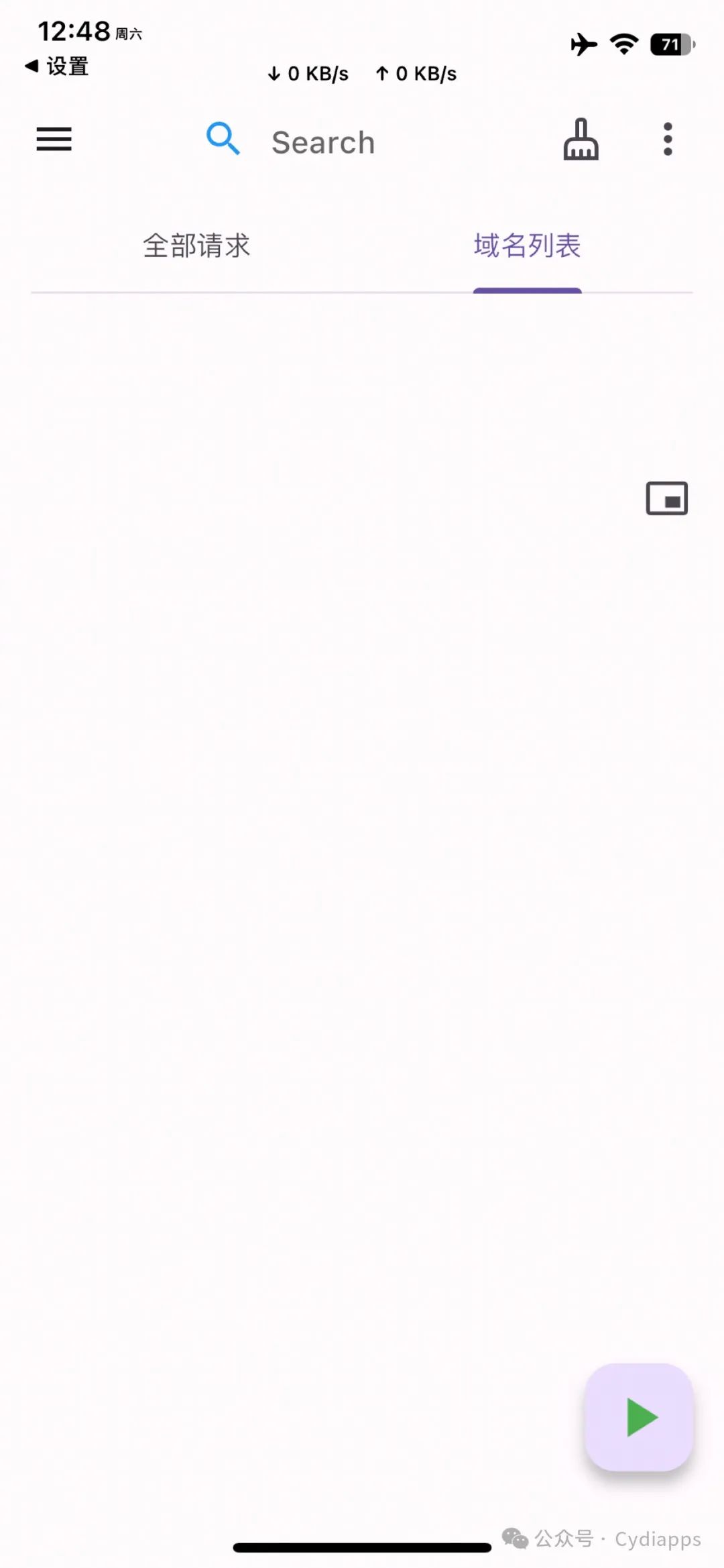 iOS抓包指南 正则过滤爬取插图11 iOS抓包指南 正则过滤爬取
