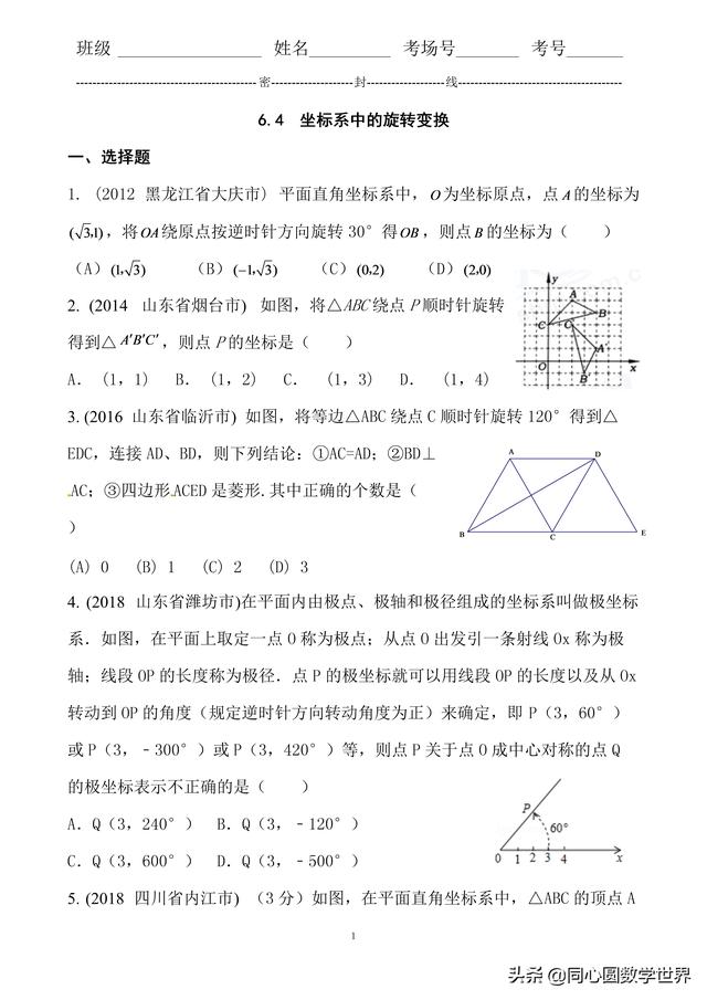 92be0de56722b006801a91cde6f990b1.png