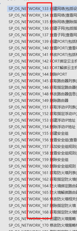 20190830111012.png