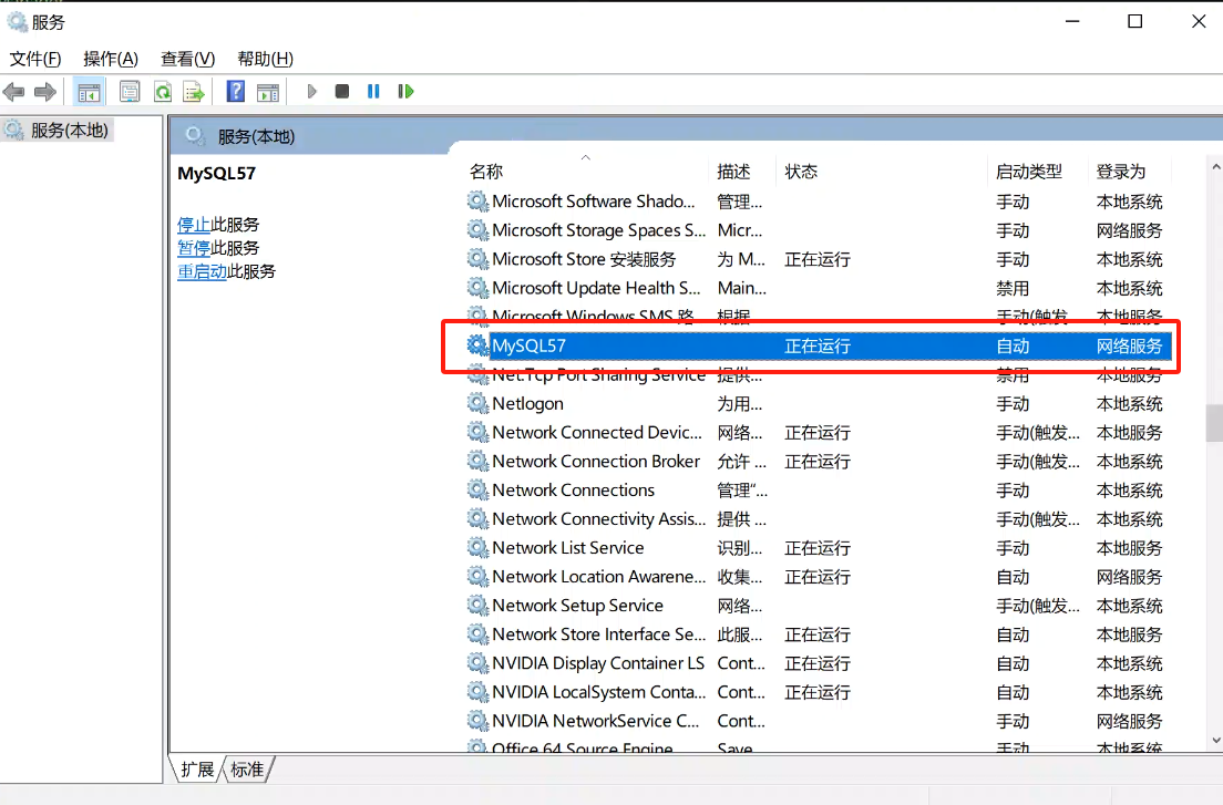 image-20240219134036561