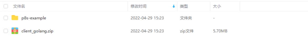 image-20220429152344339