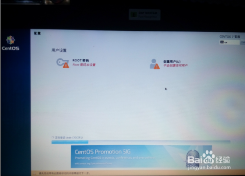 u盘安装centos7.0