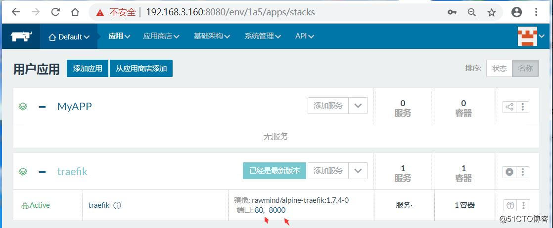 07-成功部署Traefik应用，业务端口为80，管理端口为8000.jpg