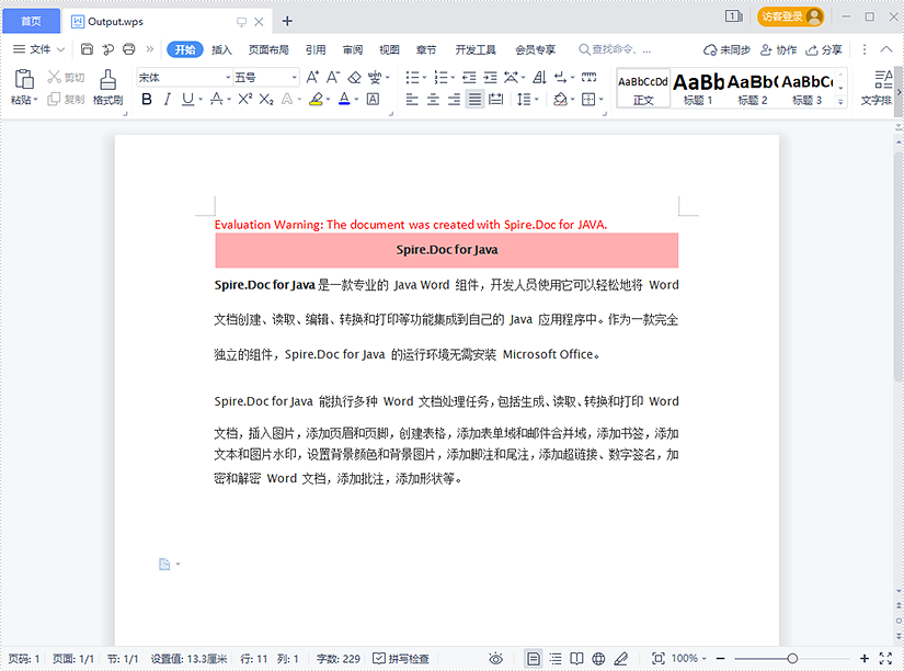 国产Word格式处理控件Spire.Doc功能演示：在Java中加载保存并创建WPS Word文档