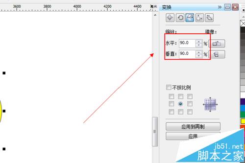 用CorelDRAW画朵桃花送给朋友会有意想不到的效果的 b2b软件 