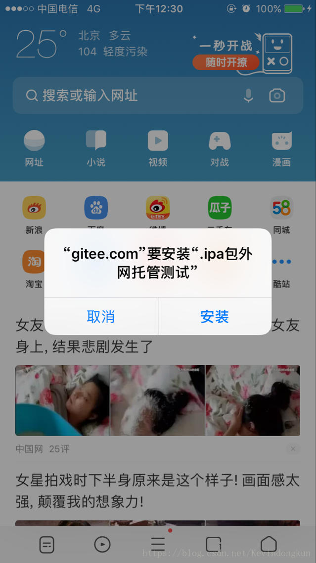 这里写图片描述