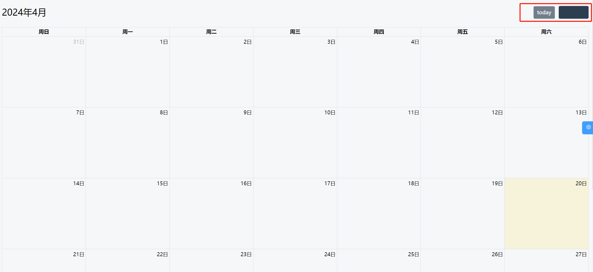FullCalendar日历组件集成系列2——基础使用-CSDN博客