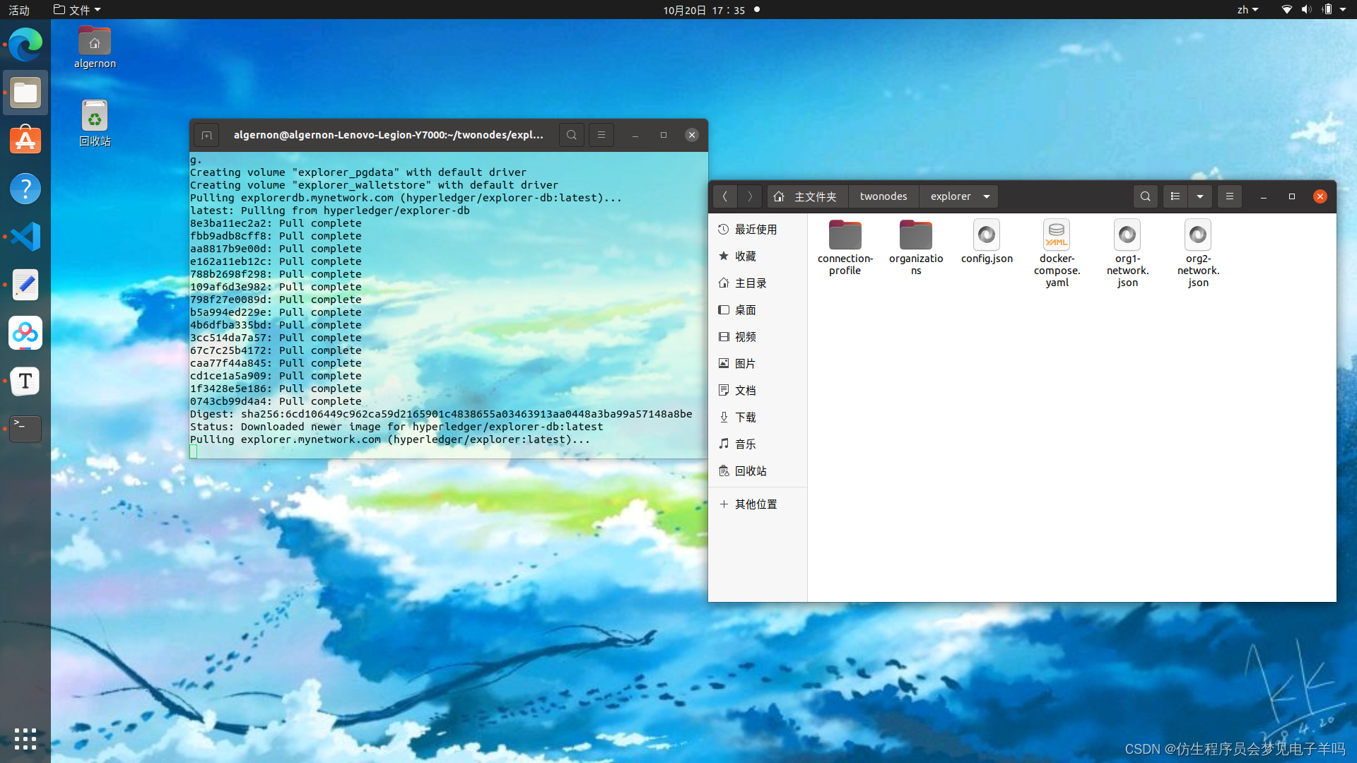 请添加图片描述