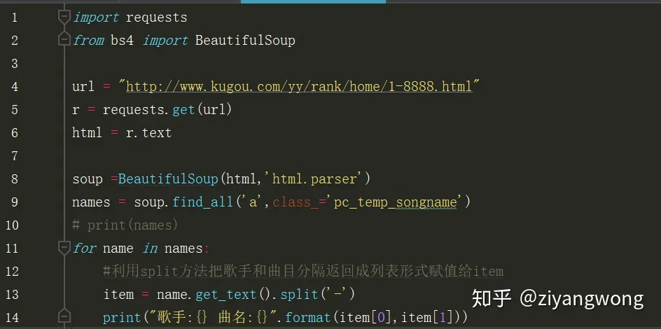 python爬虫基础入门——利用requests和BeautifulSoup_requests beautifulsoup-CSDN博客