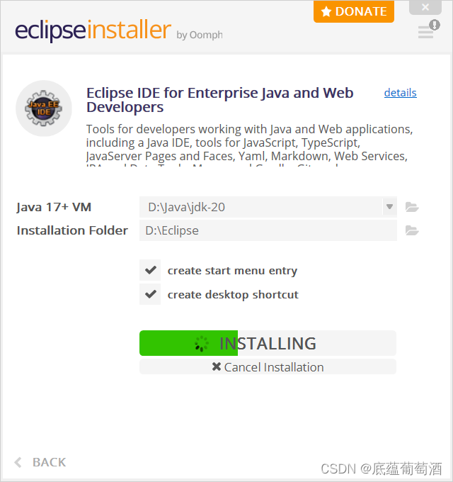 Windows上安装Eclipse_eclipse windwos-CSDN博客