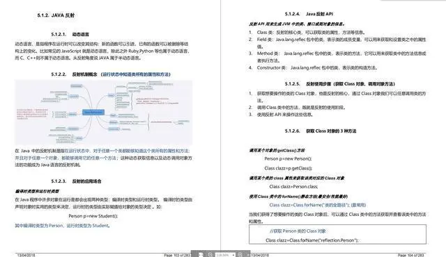 准备两个月,面试五分钟,Java中高级岗面试为何越来越难?