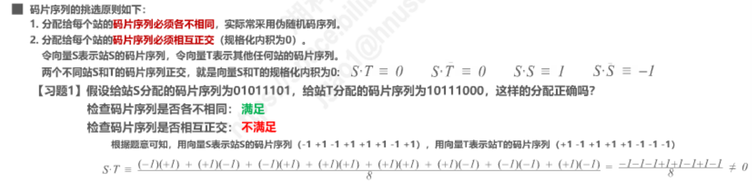 image-20230205111114713