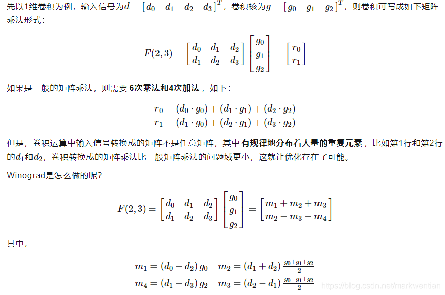 winograd 一维介绍