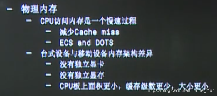 【笔记】视频：浅谈Unity内存管理，讲师: 高川（Unity大中华区企业技术支持经理）_高川 unity-CSDN博客