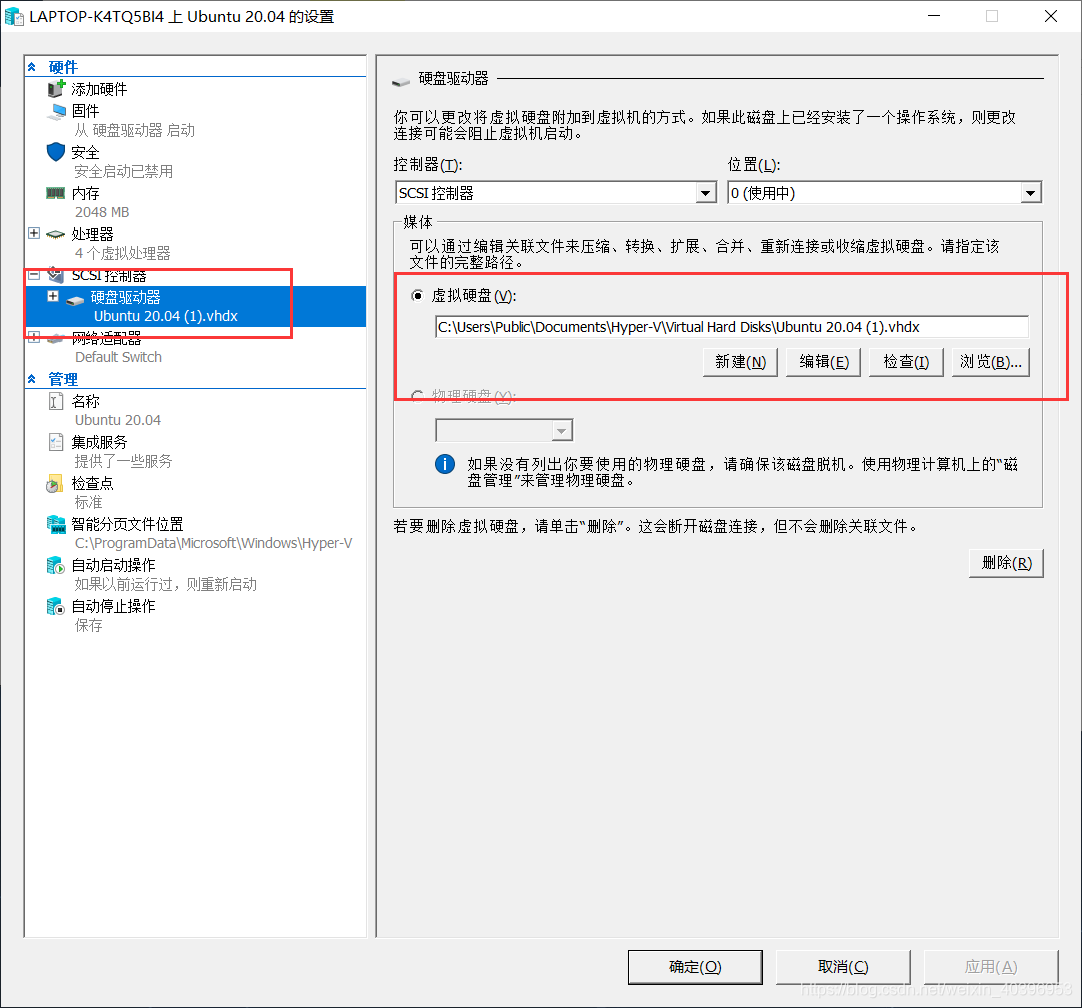 在这里插入图片描述