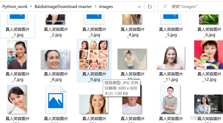 基于卷积神经网络的人脸笑容识别和性别识别_python笑脸识别原理-CSDN博客