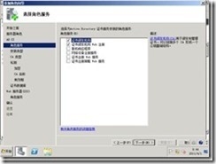 ip_image012