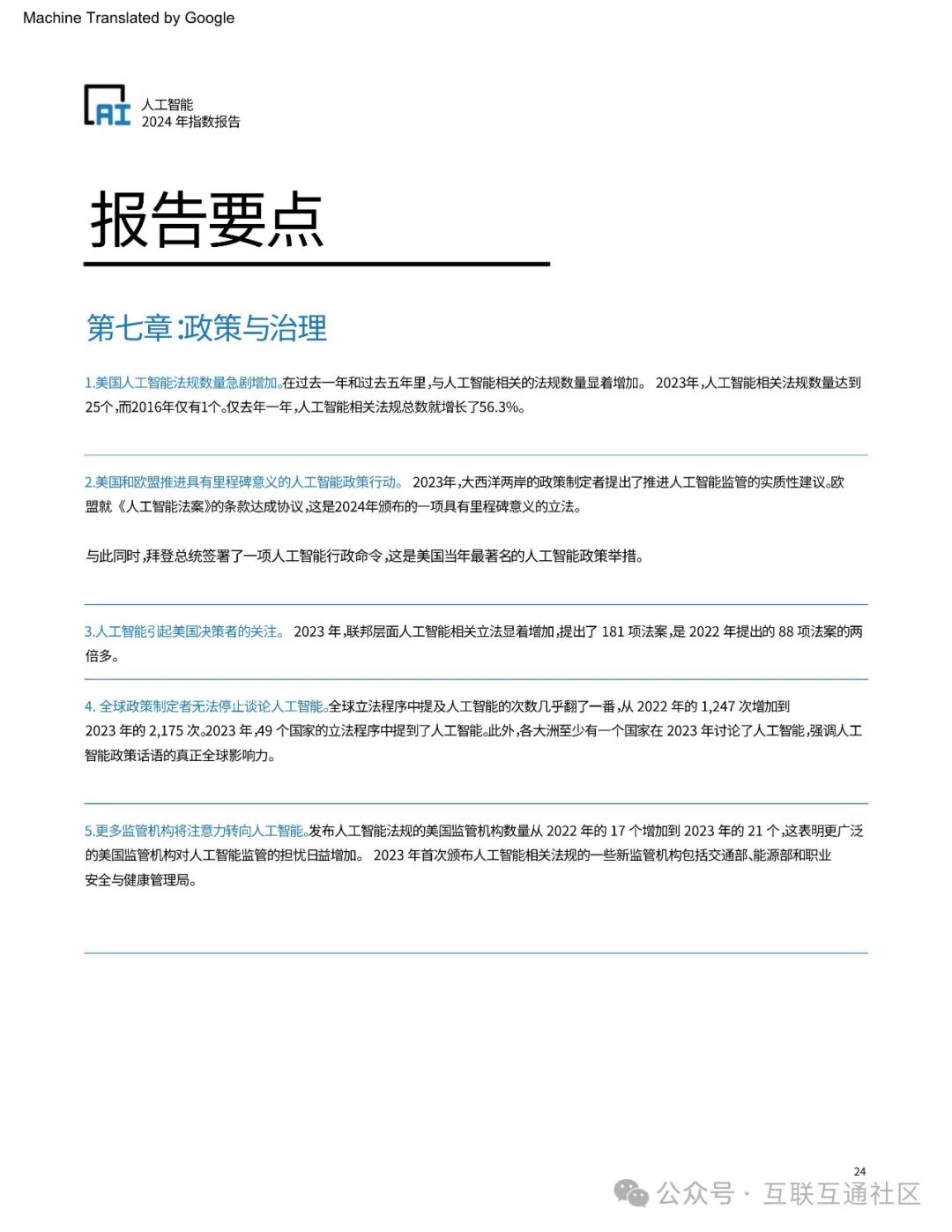 66931a3893299f0795a52dbd380d6f4a.jpeg https://i-blog.csdnimg.cn/blog_migrate/ef35fcc72f8d1e29cd8e653fe16b2cca.jpeg