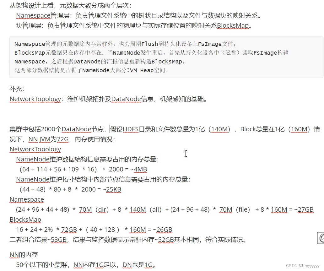 [外链图片转存失败,源站可能有防盗链机制,建议将图片保存下来直接上传(img-yOPElSS3-1677036604158)(D:\resume\CDH\CDH_ClouderaManager_3.assets\image-20210402133156295.png)]
