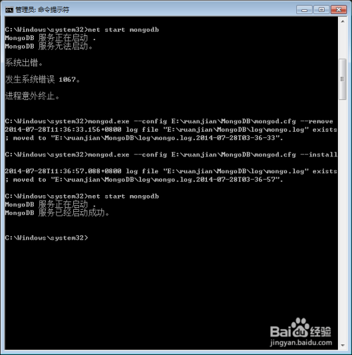 Windows 无法启动Mongo DB服务 错误:1067