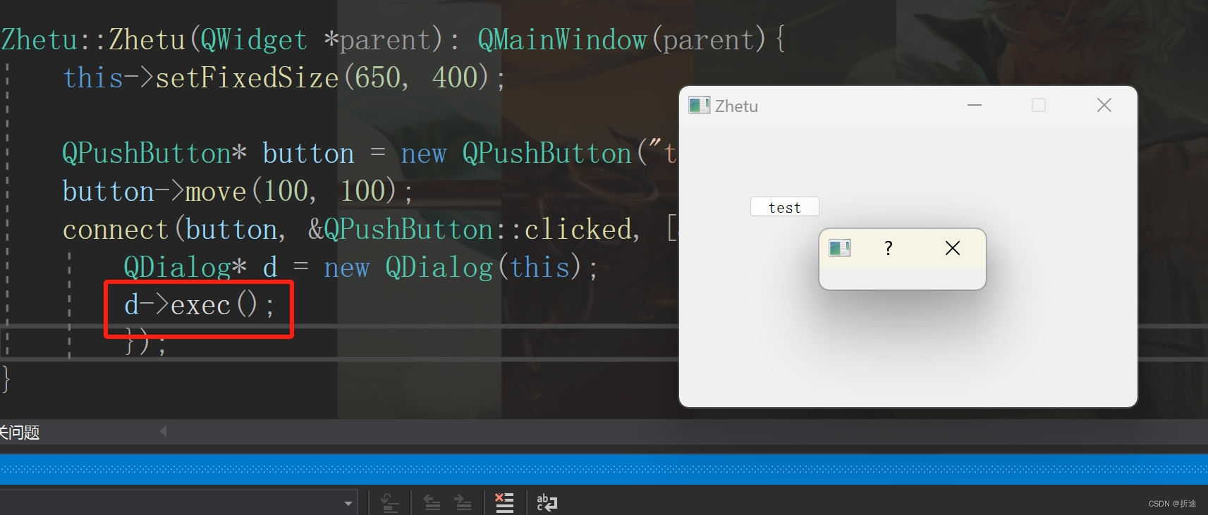 【快速上手QT】07-对话框QDialog_qt qdialog-CSDN博客