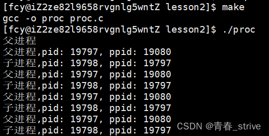 Linux：进程控制_linux流程控制-CSDN博客