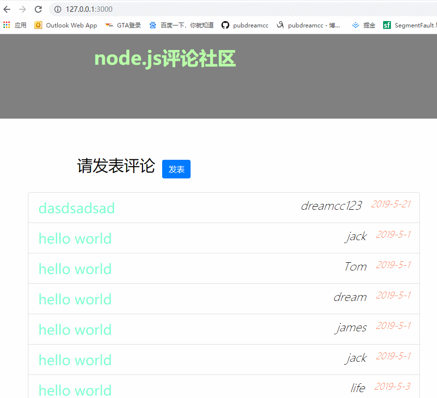 1632878-20190522142956968-752592251.gif