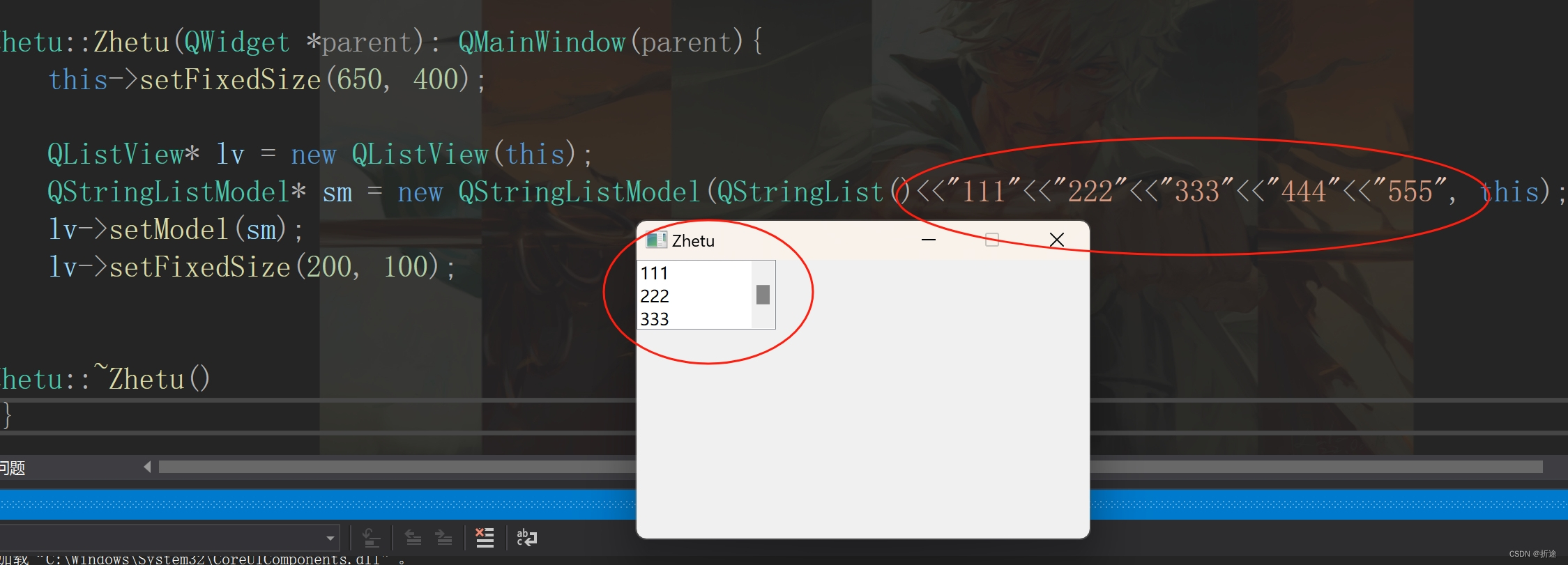 【快速上手QT】09-Views组件_setviewmode-CSDN博客