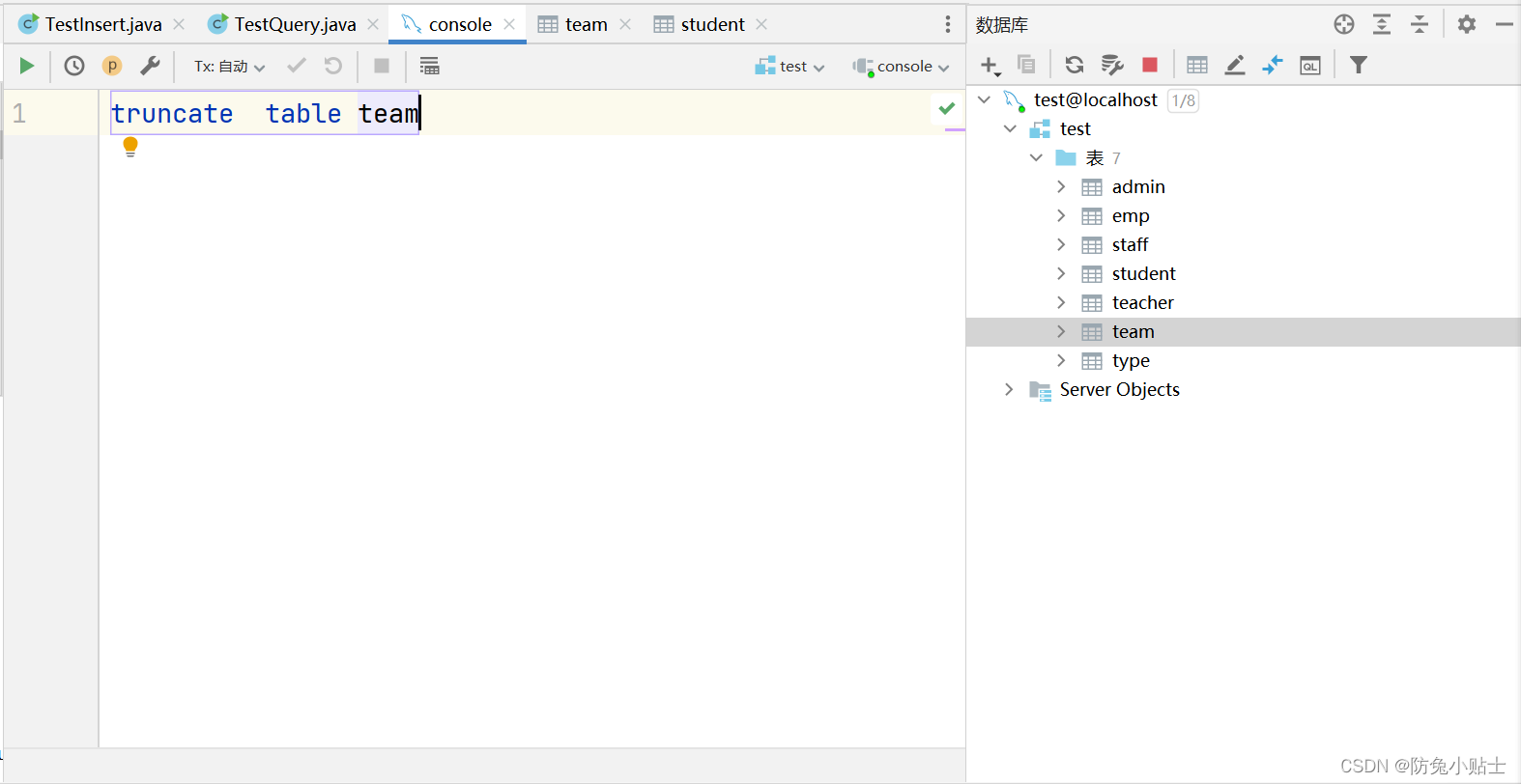JDBC--- 如何使用idea图形化连接数据库实现增删查改（truncate table tname 截断表）_jdbc界面怎么打开-CSDN博客