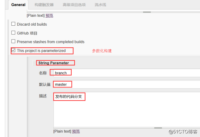 基于Docker构建企业级jenkins CI/CD平台