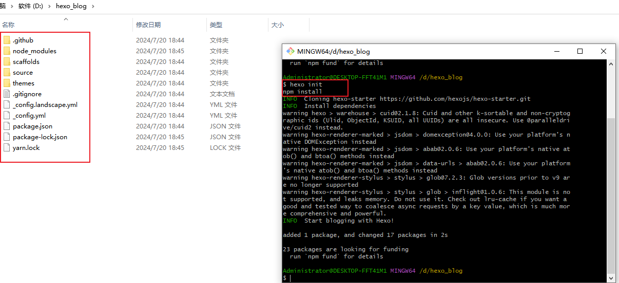 【24年7月】最新Hexo+GitHubPages搭建个人博客_github_06