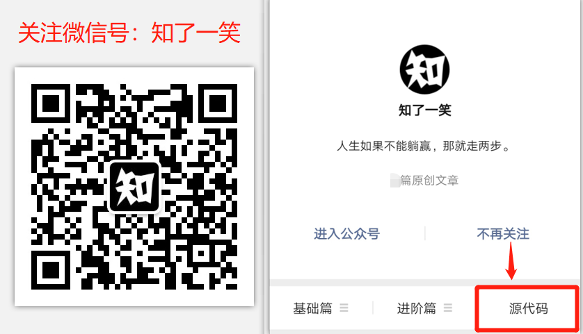 1691717-20190620211912937-1025177224.png